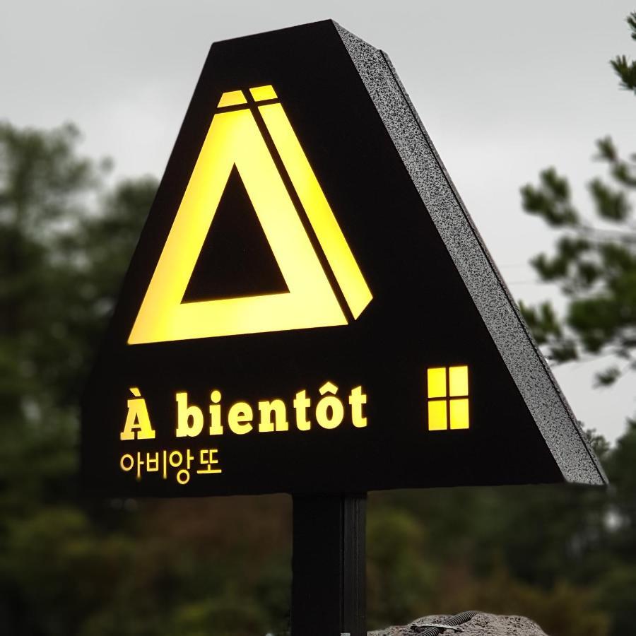 Willa Jeju Abientot Seogwipo Zewnętrze zdjęcie